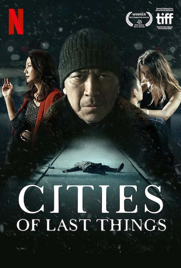 Poster for Cities of Last Things